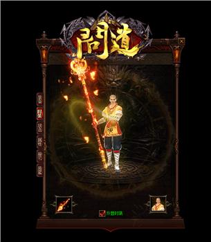传奇私服流星狂风